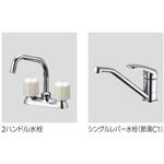 ミニキッチン (ハーフタイプ) クリナップ