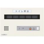 5窓用壁付型呼出副表示器 アイホン