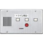CN-3A44/A 3窓用埋込型呼出表示器(ステンレス) アイホン