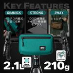 フロントバッグ 3011007300 ROCKBROS(ロックブロス)