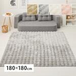 ポコポコシャギーラグ メルア 約180×180cm グレー 萩原