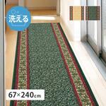 廊下敷きプリントマット ナタリア 約67×240cm ベージュ 萩原