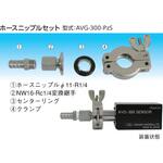 クランプ 岡野製作所