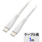 USBケーブル C-C 高耐久 PD対応 高速データ転送 Type-C オーム電機