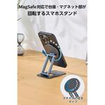 MagSafe マグネット スマホスタンド 角度調整 折りたたみ 薄型 卓上 メタルプレート付属 エレコム