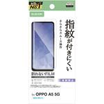 OPPO A5 5G フィルム アンチグレア 抗菌 指紋防止 気泡防止 マット 反射防止 エレコム