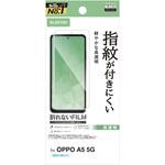 OPPO A5 5G フィルム 高透明 抗菌 指紋防止 気泡防止 エレコム