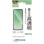 OPPO A5 5G ガラスフィルム 高透明 強化ガラス 10H 指紋防止 気泡防止 飛散防止 エレコム