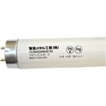 ラピッドスタート直管蛍光灯 東京メタル