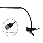 調光調色ができるLEDクリップライト 東京メタル