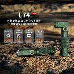 首振り 1000LM Nicron(ニクロン)