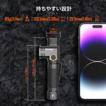 スーパーブライト ツイスト 1800LM Nicron(ニクロン)