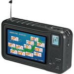 4.3インチテレビ/ラジオ TOHOTAIYO