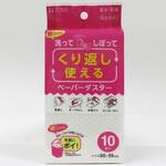 くり返し使えるペーパーダスター 東和産業