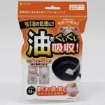 ぐいぐい吸いとる 油わたシート 東和産業