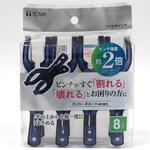 CLRⅡ ポリカワイド竿ピンチ 東和産業