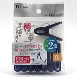 CLRⅡ ポリカ ハンガーまるごとピンチ 東和産業