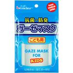 リーダーガーゼマスク子供用 日進医療器