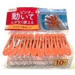 ピンチが動く角ハンガー 交換用ピンチ アイセン