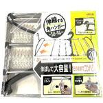 伸縮角ハンガー20P アイセン