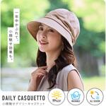 小顔魅せデイリーキャスケット帽子 アイメディア