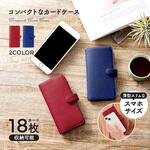 コンパクトなカードケース アイメディア