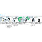 レリパウチ ヘラマンタイトン(旧:タイトン)