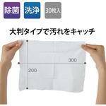 テラモト除菌洗浄ウェットクロス テラモト