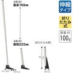 伸縮柄付きドアストッパー テラモト