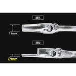 薄形ショートハイパーウォームモンキレンチ TONE(トネ/旧:前田金属工業)