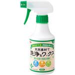 天然素材で洗浄&ワックス アイメディア