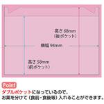 おくすりカレンダー(ダブルポケット仕様) 9段タイプ 金鵄製作所