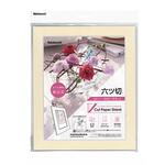 Vカットペーパースタンド 差込式 六ツ切/ベージュ ナカバヤシ