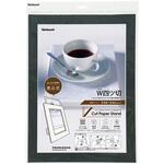 Vカットペーパースタンド 差込式 W四ツ切/ブラック ナカバヤシ
