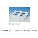 A38-5 超音波洗浄器 3800用オプション ブランソン