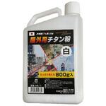 メクセス 屋外用チタン粉 白 800g入 メクセス