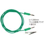 静電気アース接続ケーブル エイチ・エー・エー光学