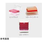 2739-05-HR ピペットチップ SoftFit～L 300μL LR Thermo Scientific