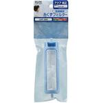 LINT-55H 糸くずフィルター アクア洗濯機用 LINT-55 ELPA