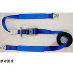 HXB50-R7H SEWOTA ラチェット式ラッシングベルト 5tタイプ HXB50シリーズ アズワン