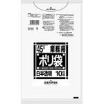業務用ポリ袋 Nシリーズ 日本サニパック