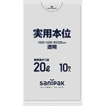 業務用ゴミ袋 実用本位 NJシリーズ 日本サニパック