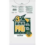 業務用ゴミ袋 プロシリーズ3層 日本サニパック