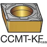CCMT09T302KF コロターン107 旋削用ポジチップ 1セット(10個入) CCMT09T302シリーズ サンドビック