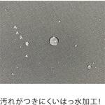 e.e.p.リップストップ10Pリュック センバドー