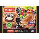 [冷凍]羽根つきパーティー餃子 大阪王将