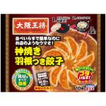 [冷凍]神焼き羽根つき餃子 大阪王将