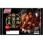 [冷凍]麻辣麻婆豆腐丼の具 味の素