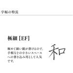 プロフィット18 ゴールドトリム 万年筆 シャイニングレッド セーラー万年筆