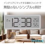 デジタル電波時計 MAG(ノア精密)